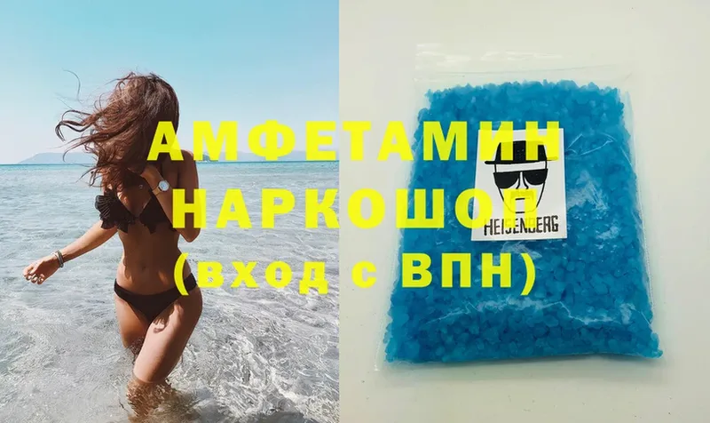 Amphetamine 98%  Ардатов 