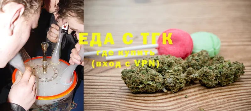 MEGA как зайти  Ардатов  Canna-Cookies марихуана 